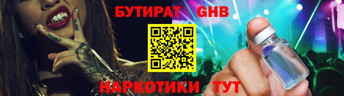 A-PVP Кстово