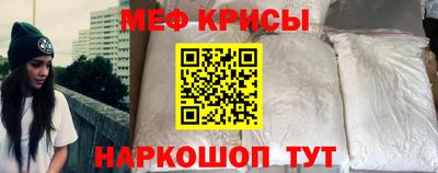 мескалин Тула