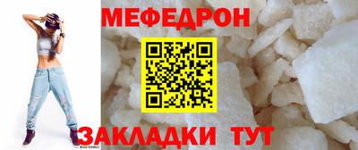 мескалин Тула
