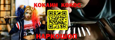 шишки Усть-Джегута