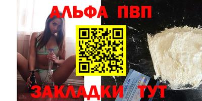 a pvp Туймазы