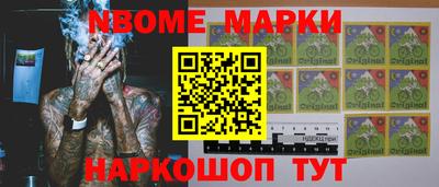 спайс Уссурийск