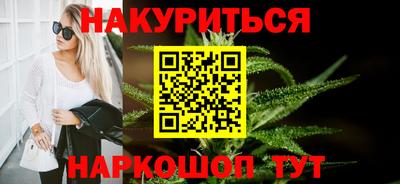 спайс Уссурийск