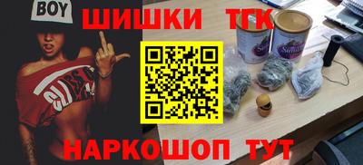 спайс Уссурийск