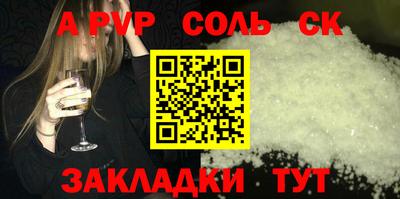 a pvp Туймазы