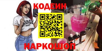 jwh Тулун