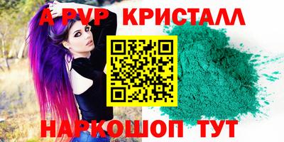 шишки Усть-Джегута