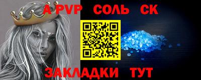мескалин Тула