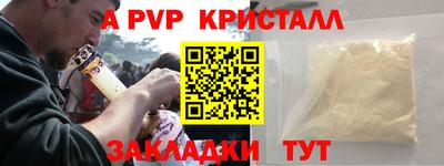 a pvp Туймазы