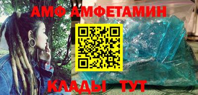 спайс Уссурийск