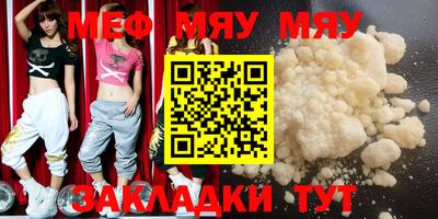 шишки Усть-Джегута