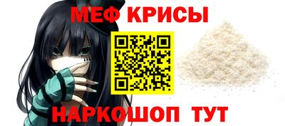 мескалин Тула
