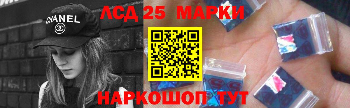 Лсд 25 экстази кислота  Лсд 25 экстази кислота  Вход с VPN  ссылка на мегу ССЫЛКА  Кстово  LSD-25 экстази 