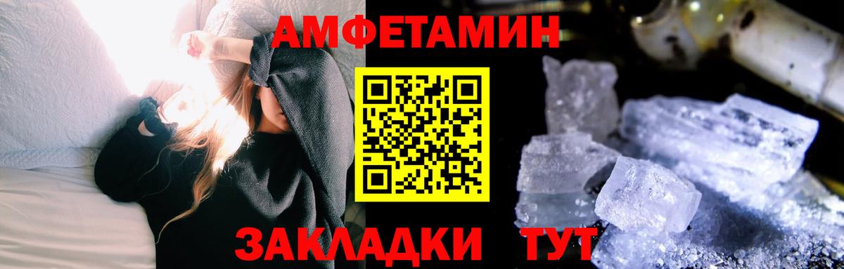 Метамфетамин винт Кстово