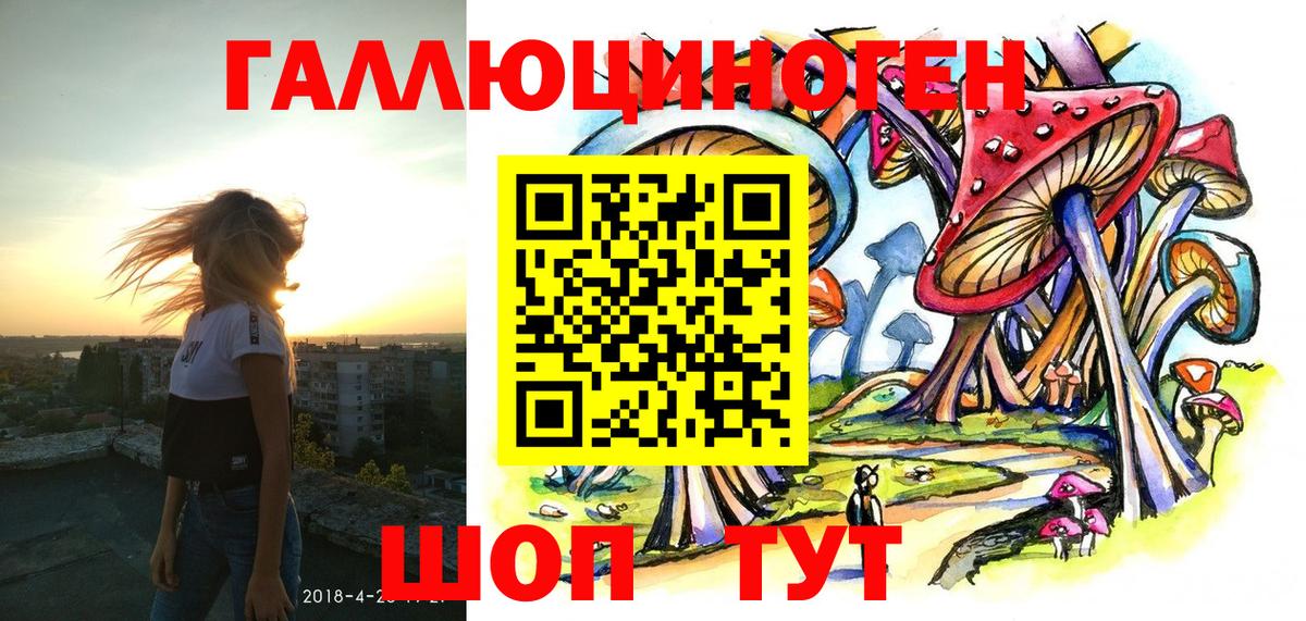 Псилоцибиновые грибы GOLDEN TEACHER  Вход с VPN  Галлюциногенные грибы прущие грибы  Кстово 