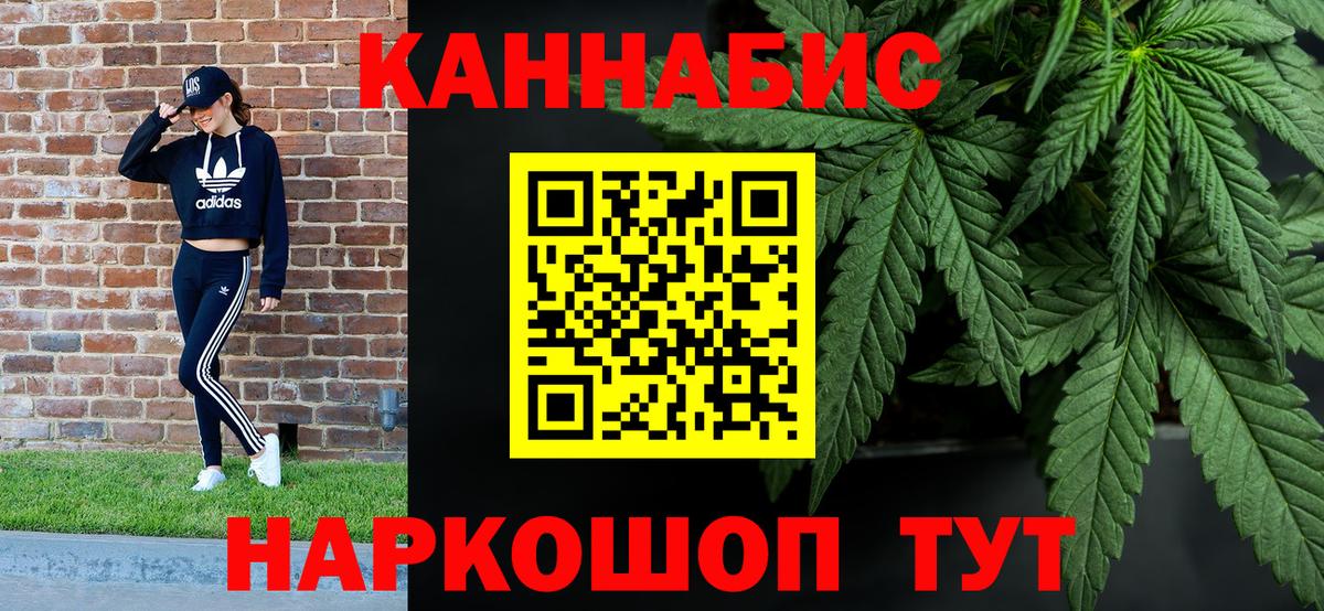 Каннабис Bruce Banner  Шишки марихуана семена  Кстово  Вход с VPN 